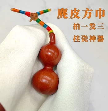 Polishing Cloth for Beads, Chamois Square Towel for Patina and Glaze Finish, Professional Grinding for Star-Moon Bodhi and Gourds, Thickened Pure Material