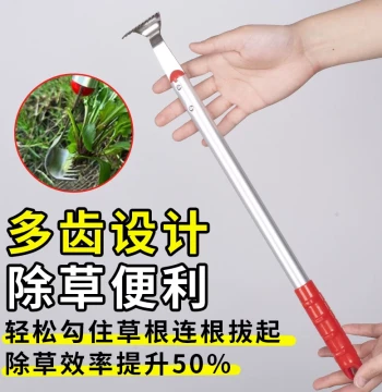 Huaduoduo Manganese Steel Serrated Rake, Weeding Miracle Tool, Soil Loosening Tool, Root-Pulling Weeder, Gardening Rake for Vegetable Planting