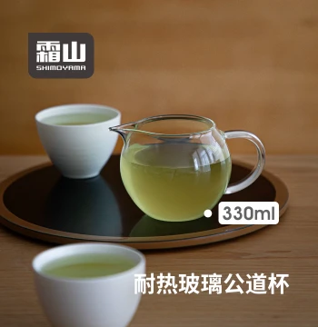 Shimoyama Fairness Cup, Heat-Resistant Glass Teapot, Round-Belly Household Gongfu Tea Server with Eagle-Beak Spout for Clean Pouring
