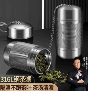 316 Stainless Steel Tea Strainer by Xinyihao, Ultra-Fine Mesh Filter, Tea Brewing Tool with Separator for Loose Leaf Tea
