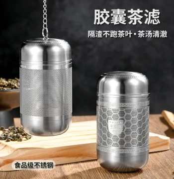 316 Stainless Steel Tea Filter Tea-Water Separation Capsule Filter Mesh Tea Warehouse Sold Separately Tea Leaf Brewing Filter Tea Strainer Tea Ball
