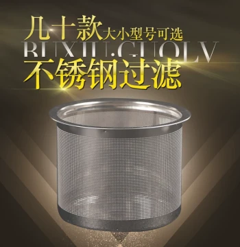 Stainless Steel Tea Strainer, Teapot Filter Mesh, Built-in Infuser Basket, Tea Leaf Separator for Teapots