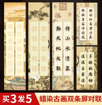 Micro-Spray Wax-Dyed National Exhibition Submission Brush Calligraphy Specialty Colored Grid Artwork Paper, 4-Foot Half-Sheet, Semi-Processed, Five-Character and Seven-Character Tile-End Couplet Xuan Paper, Soft Brush Grading Competition Ancient Poetry Gr
