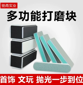 Sponge Polishing Block Wenwan Double-Sided Polishing Fast Mirror Finish Polishing Star Moon Bodhi Beeswax Plastic Jade OPI Tools