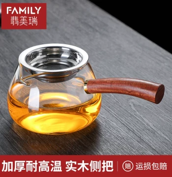 Premium Glass Fair Cup with Integrated Strainer - Transparent Heat-Resistant Side-Handle Brewing Filter and Tea Server
