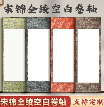 Song Brocade National Style Blank Scroll Calligraphy Xuan Paper Works Paper Chinese Painting Brush Writing Large Scroll Long Scroll Handscroll Half-Raw Half-Cooked Vertical Horizontal Mounted Hanging Scroll Hanging Painting Scroll Customization Wholesale