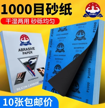 1000 Grit Sandpaper for Wood Polishing, Fine Abrasive Paper for Jade, Collectibles, Digital Devices, and Metal Mirror Finishing