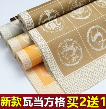 Wanling Four-Foot Three-Open or Half-Open Semi-Absorbent Antique Wax-Dyed Xuan Paper for Calligraphy Works, Square Grid Paper for Elementary Competitions and Exams, 20 or 28 Grids for Ancient Poetry, Pastel Tile-Pattern Grid Paper