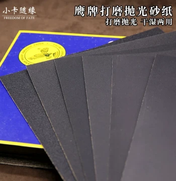 Eagle Brand Waterproof Sandpaper for Collectibles - Polishing & Restoration Tool for Walnut, Vajra Bodhi, and Star-Moon Beads