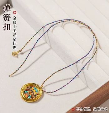 Women's Bone Chain Necklace Cord with Ultra-Fine Gold Thread – Cross-Thread Pendant String for Gold, Emerald, and Jade Locks