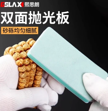 Bracelet Polishing Magic Tool, Double-Sided Sponge Sanding Block with Ultra-Fine Grit for Antique Collectible Bead String Smoothing and Finishing