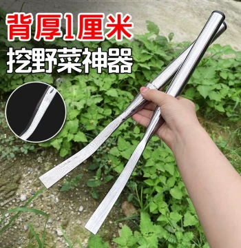Thickened Garlic Digging Shovel for Root Uprooting and Earthworm Gardening, Weed Removal, Flower and Vegetable Planting Tool, Carbon Steel Outdoor Wild Vegetable Digging Gadget