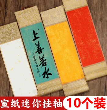 Wanling Mini Blank Scroll Special Offer 10-Pack Small Hanging Scroll Calligraphy Work Paper Painting Axis Handwritten Hanging Picture Hand Scroll Semi-sized Brush Character Customizable Wholesale Calligraphy Ancient Style Hanging Ornament Decorative Prop