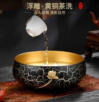Pure Brass Tea Washer, Large Size Brush Washer, Creative Home Tea Set, Copper Water Bowl for Washing Tea Cups, Kung Fu Tea Set Accessory