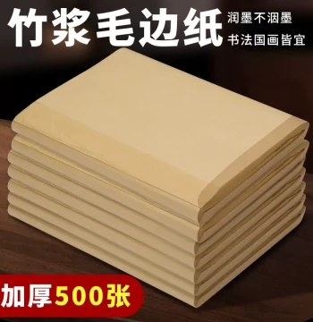 Unlined Mao Bian Paper Wholesale, Specialized Calligraphy Paper, Xuan Paper for Beginners, Half-Raw Half-Processed Artwork Paper, Character Practice Rice Grid, Blank Rice Grid Practice Paper, Drawing Paper, Thickened Pure Bamboo Pulp Calligraphy Brush Pap