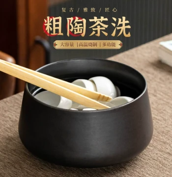 Extra-Large Ceramic Tea Wash Basin and Water Bowl - Dehua Porcelain Cup Washing Basin, Tea Waste Bin, and Sterilization Pot for Kung Fu Tea Sets