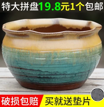 Creative Large Diameter Ceramic Succulent Flower Pot Special Clearance Extra Large Balcony Zisha Outdoor Courtyard Bonsai 35