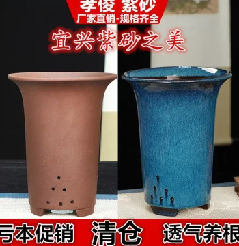 Yixing Zisha Flower Pot Direct Sale Premium Extra Large Orchid Pot Specialty Ceramic Bonsai Succulent Clivia Minimalist Special Offer