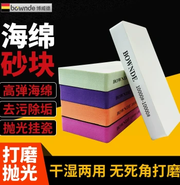 Sponge Sand Block, Double-Sided Sanding Cultural Artifact Polishing Block, Mirror-Finish Polishing Board, Abrasive Tool for Star-Moon Bodhi and Beeswax