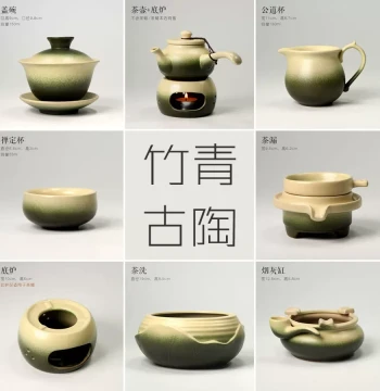 Bamboo Green Ancient Pottery Tea Set Collection - Retro Ceramic Home Kung Fu Teapot, Gaiwan, Fair Cup, Tasting Cups, and Tea Wash Basin