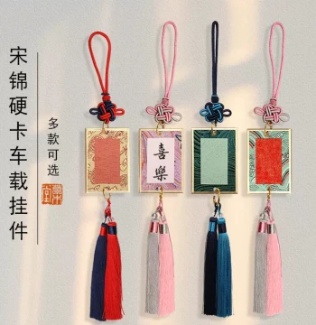 [Hanging Ornament] Teacher's Day Cultural Creative Handwritten Xuan Paper Card with Song Brocade Gold Edge, Hard Card Colorful Pendant with Tassel for Car, Calligraphy Creative Decor with Live Buckle, Peace Amulet Mini Card
