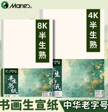 Marie's 8-Open Raw Xuan Paper 4-Open Semi-Sized Xuan Art Special Entry Level Semi-Sized Calligraphy and Painting 4K 8K Calligraphy Paper Work Sized Xuan Chinese Painting Fine Brush Painting Beginner Special 4-Foot Brush Writing Paper