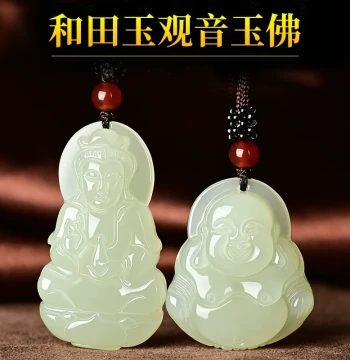 Xinjiang Hetian Jade Guanyin Buddha Men's and Women's Couples White Jade Guanyin Necklace Laughing Buddha Jade Ornament Jade Pendant