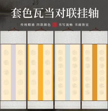 Jin Mo Tang Wax-Resist Blank Handwritten Tile End Couplet Hanging Scroll Paper, Powder Color Tiles, 10/14/20/28 Grid Square Scroll Paper, Semi-Cured Brush Calligraphy Practice, No Mounting Required