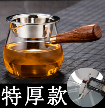 Thickened Side-Handle Fairness Cup, Heat-Resistant Glass Premium Public Cup with Integrated Tea Filter Set, Internet-Famous Tea Divider, Kung Fu Tea Set