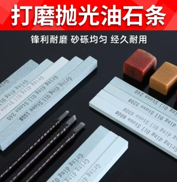 Oil Stone Bar Polishing Tool for Jadeite and Jade Grinding, Whetstone Strip for Raw Stone and Jade Carving, Fine Grit Sanding Bar