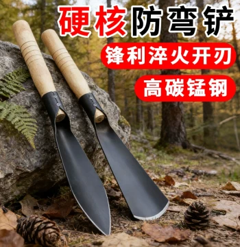 Small Trowel for Weeding and Digging Wild Vegetables, Gardening Tool Set with Manganese Steel Outdoor Digging Shovel