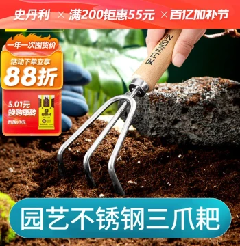 STANLEY Stainless Steel Gardening Small Rake – Three-Prong Tool for Loosening Soil, Planting Flowers, Beach Combing, and Weeding