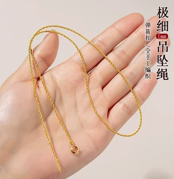 Fine Gold Thread Pendant Cord Necklace Rope for Gold, Jadeite, and Jade Clavicle Chains, Women's Neck Hanging Ornament Matching Cord, Horizontal Threading Special