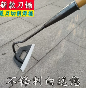 Hoe, Manganese Steel Hollow Weeding Hoe, Weed Removal Artifact Tool, Cleaver Hoe, All-Steel Agricultural Implement for Home Farming