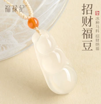 Official Flagship Store Lucky Fortune Bean Chalcedony Pendant for Women, Natural Agate Jade White Moonstone Necklace, Gift for Girlfriend