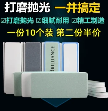Double-Sided Polishing Block for Cultural Play Items, Sponge Sandpaper Polishing Board, Polishing Strip, File Tool for Star-Moon Bodhi and Vajra Beads