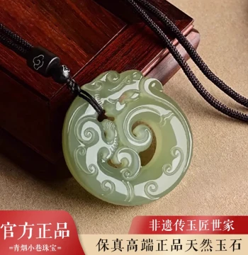 Same Style as Tingquan Fish-Dragon Pendant Authentic Natural Jade Ornament Zodiac Year Amulet Jade Drop Jade Pei Sweater Chain