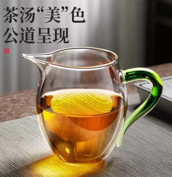Fair Cup Glass Premium Tea Divider Tea Strainer Filter Net Integrated Tea Sea Accessories Complete Set Dedicated Tea Ware for Brewing