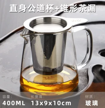 304 Stainless Steel Tea Strainer Accessory, Creative Dual-Handle Tea Leaf Filter for Brewing, Precision Funnel Strainer