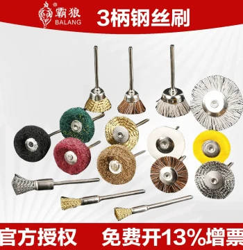 Steel Wire Brush Grinding Head for Cultural Artifacts, Electric Copper Brush Polishing Head, Small Electric Grinder for 3mm Molds and Walnuts