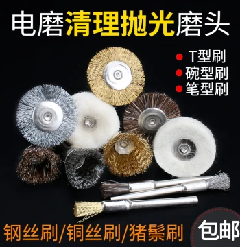 Electric Collectible Brush Head, Steel Wire Cleaning Brush for Rust Removal and Polishing, Nano Brush Attachment for Rotary Tools