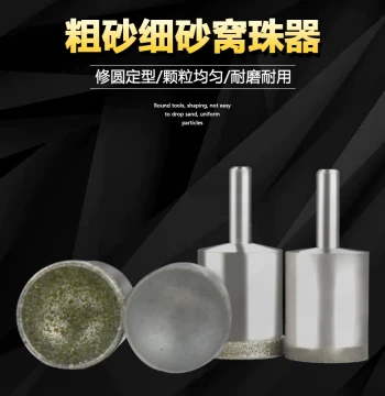 Coarse and Fine Grit Suction Eye Grinding Head for Cultural Play Walnut Buddhist Beads Correction Rounding Bead Hollowing Tool Polishing Round Bead Stand Grinder Tools