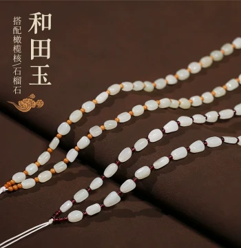 Natural Hetian Jade Necklace Men's Pendant Cord, Women's Jade Pendant Rope, Jade Accessory Chain
