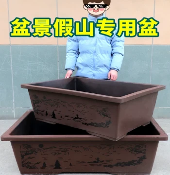 Thickened Rectangular Resin Flower Pot, Outdoor Landscaping Rock Landscape Basin, Home Bonsai Pot, Imitation Purple Clay for Balcony Vegetable Growing