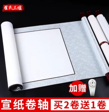 Scroll Blank Hanging Axis, Hanging Painting Xuan Paper Horizontal Axis, Artwork Paper for Calligraphy and Painting, Creation Paper Semi-Raw/Semi-Cooked, Vertical Axis for Chinese Painting and Brush Calligraphy Mounting, Antique Style Scroll Banner, Custom