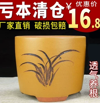 Large Straight Cylinder Zisha Orchid Pot Special Clearance Succulent Asparagus Fern Greenery Floral Cylindrical Bucket Pot Ceramic Bonsai Pot