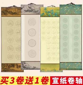 Calligraphy Scroll Blank Xuan Paper, Tile-end Design Artwork Paper, Specialized for Brush Calligraphy, Semi-sized Painting and Calligraphy, Chinese Painting Hanging Scroll, Creation Hand Scroll, Long Scroll, Ready-to-hang Vertical Axis, Customizable Whole