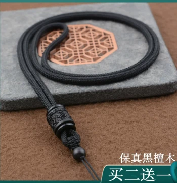 Ebony Wood Exquisitely Carved Thick Pendant Cord for Men, Premium Necklace Rope for Obsidian, Jade, and Emerald Pendants