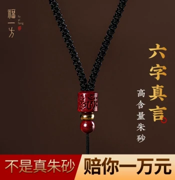 Adjustable Pendant Cord for Cinnabar, Jade, and Peace Buckles - Braided Necklace Rope for All-Season Wear