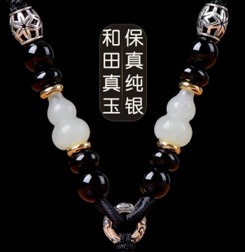 Premium Hetian Jade Pendant Cord - Necklace Rope for Jade Plaques, Pendants, and Gourds, Unisex